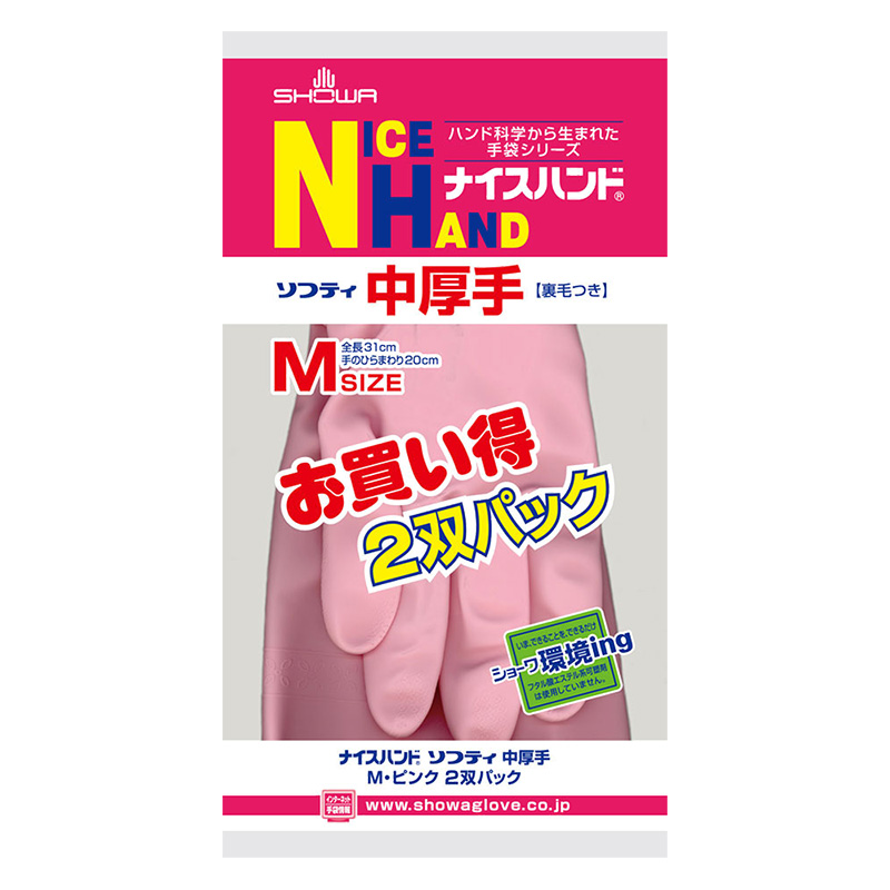 ビニール手袋 ナイスハンド中厚手M 2双パック