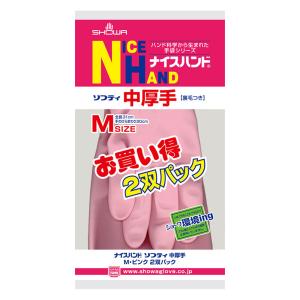 ビニール手袋 ナイスハンド中厚手M 2双パック