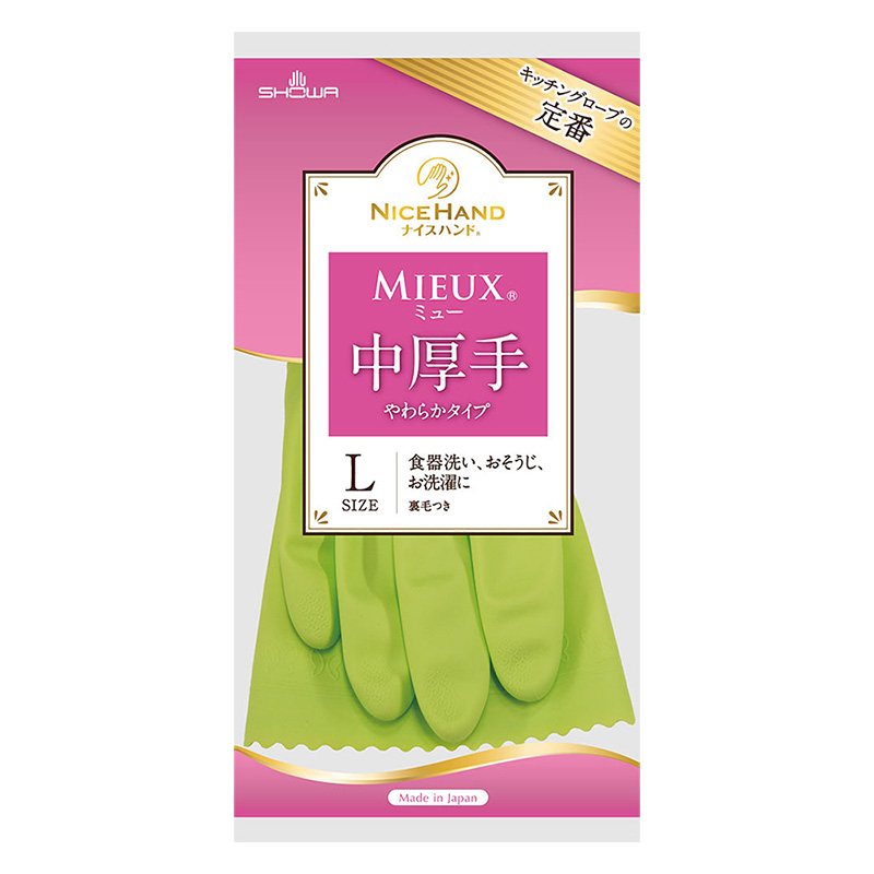 ビニール手袋 ナイスハンドミュー中厚手