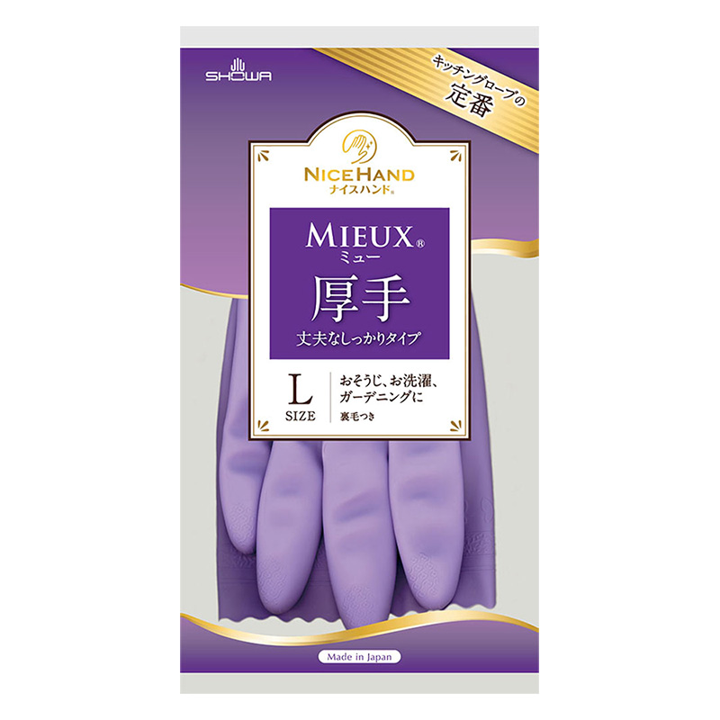 ビニール手袋 ナイスハンドミュー厚手