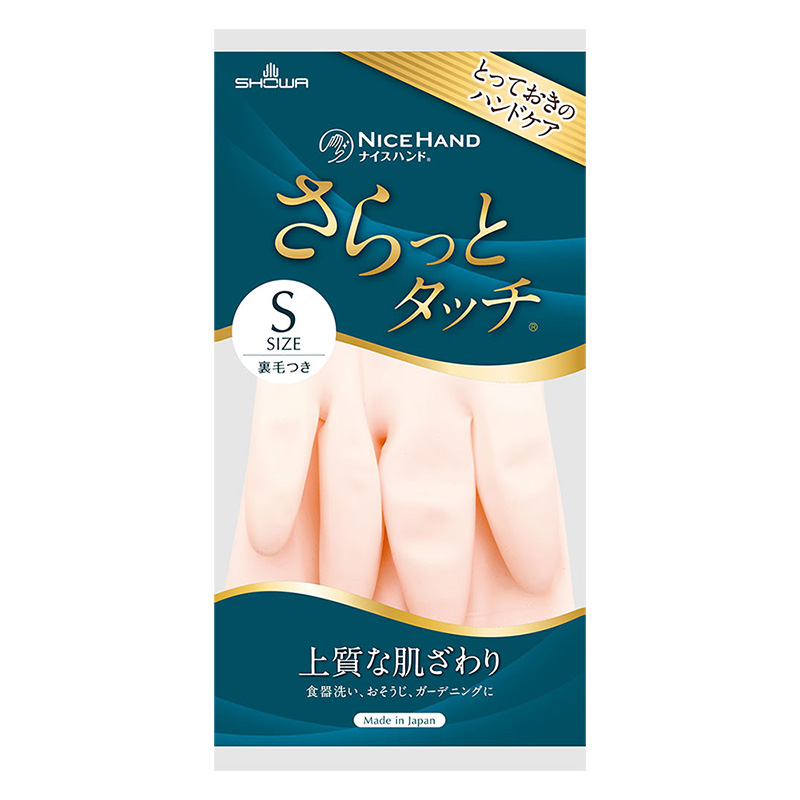 ビニール手袋 ナイスハンドさらっとタッチ