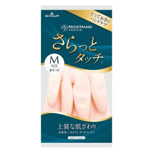 ビニール手袋 ナイスハンドさらっとタッチ