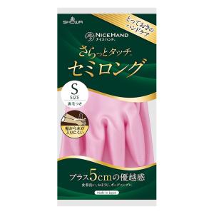 ビニール手袋 ナイスハンドさらっとタッチセミロング