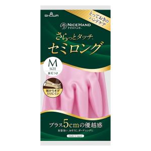 ビニール手袋 ナイスハンドさらっとタッチセミロング
