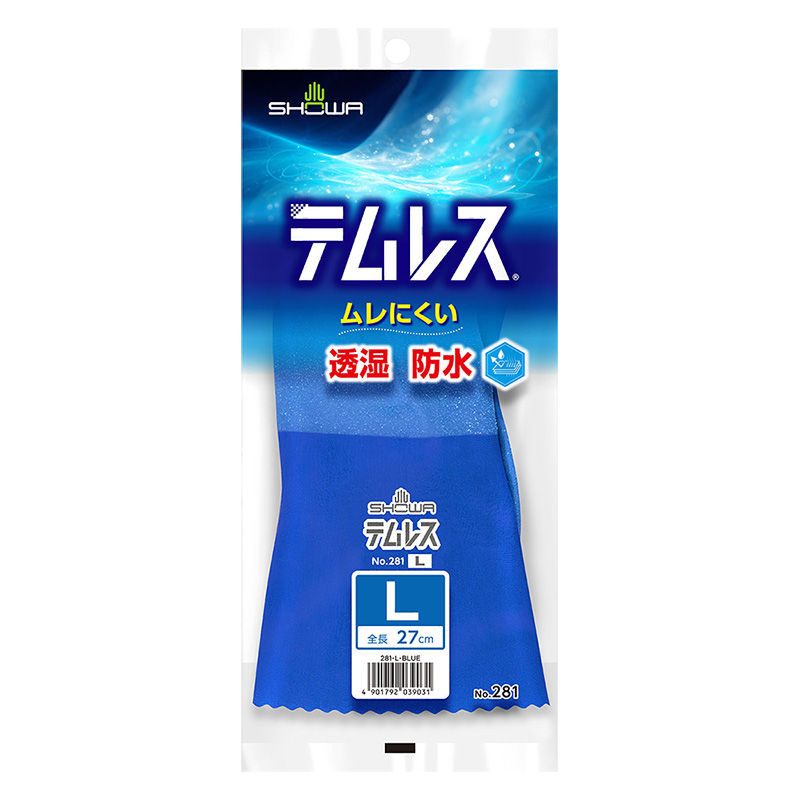 テムレス 1双 L ブルー