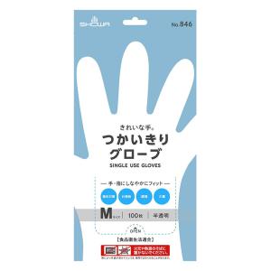 ビニール手袋 きれいな手 つかいきりグローブM 100枚入