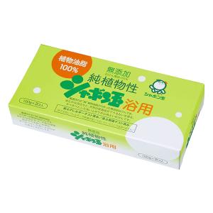 純植物性シャボン玉石けん 浴用 100g×3個入