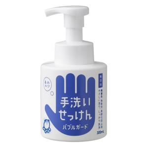 バブルガード 本体 300ml