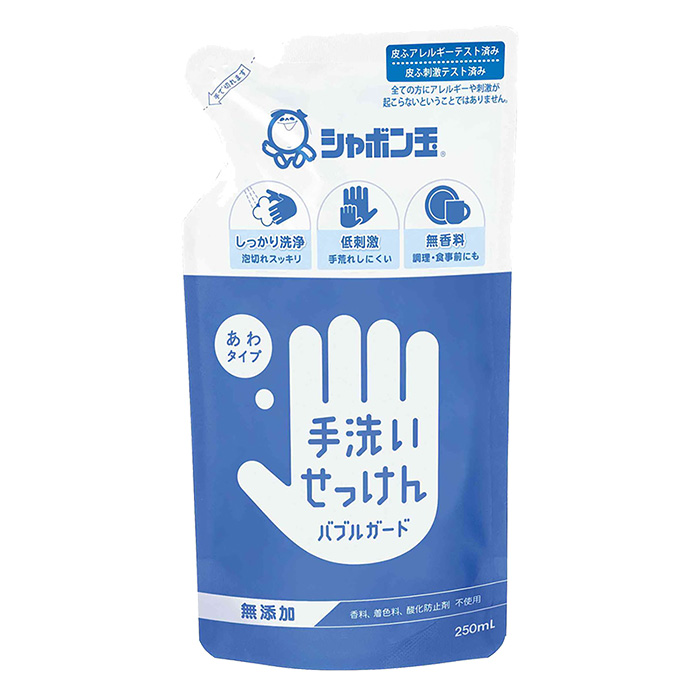 バブルガード ハンドソープ 詰替用 250ml