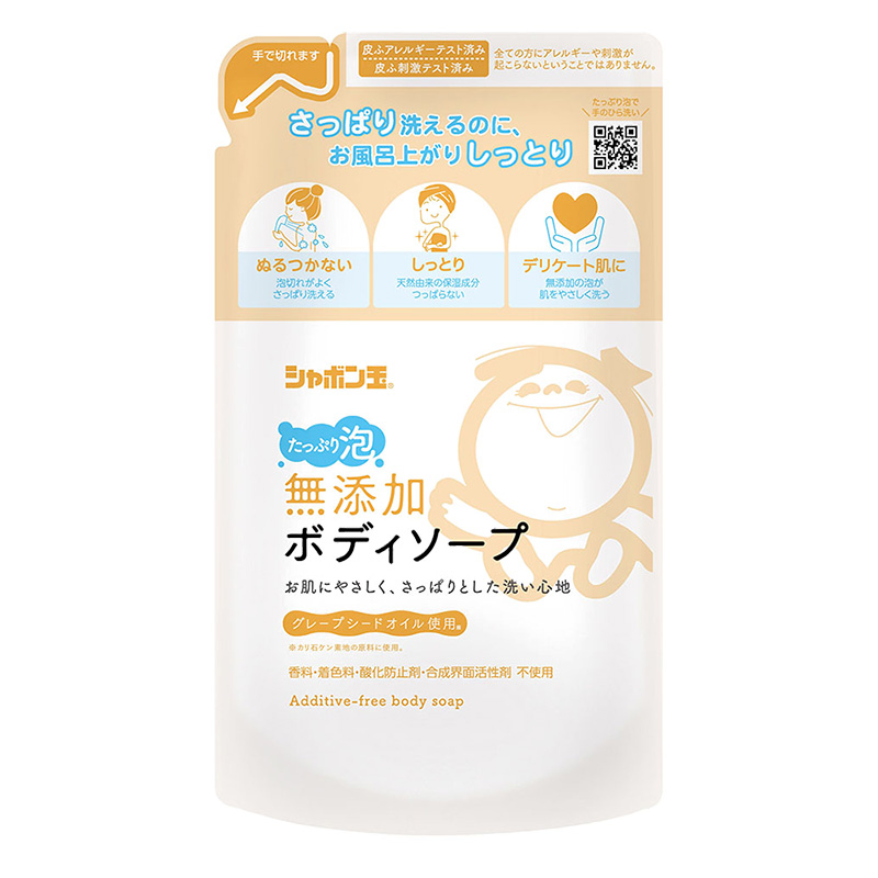 シャボン玉無添加ボディソープたっぷり泡つめかえ 470ml
