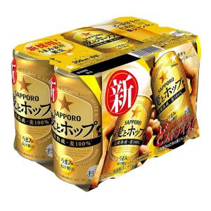 麦とホップ 5% 350ml×6缶
