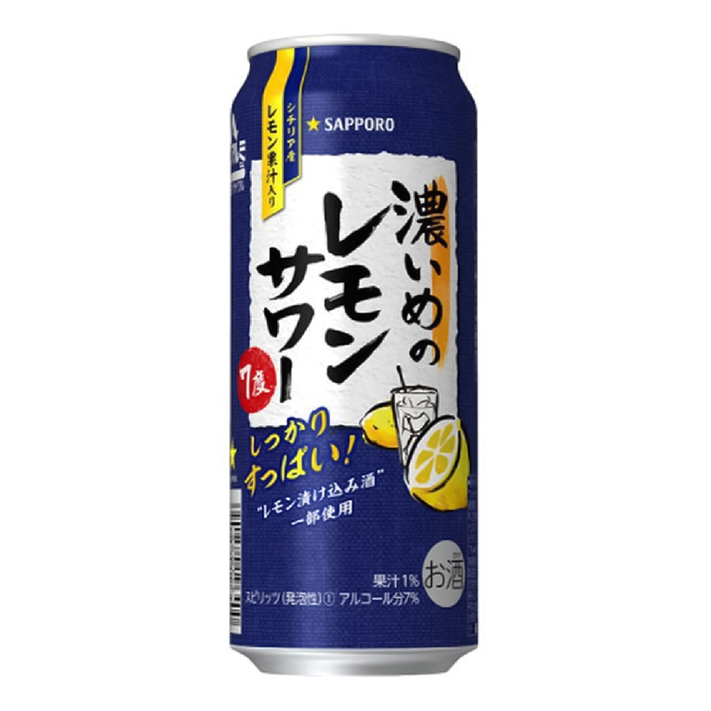 濃いめのレモンサワー 500ml