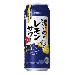 濃いめのレモンサワー 500ml