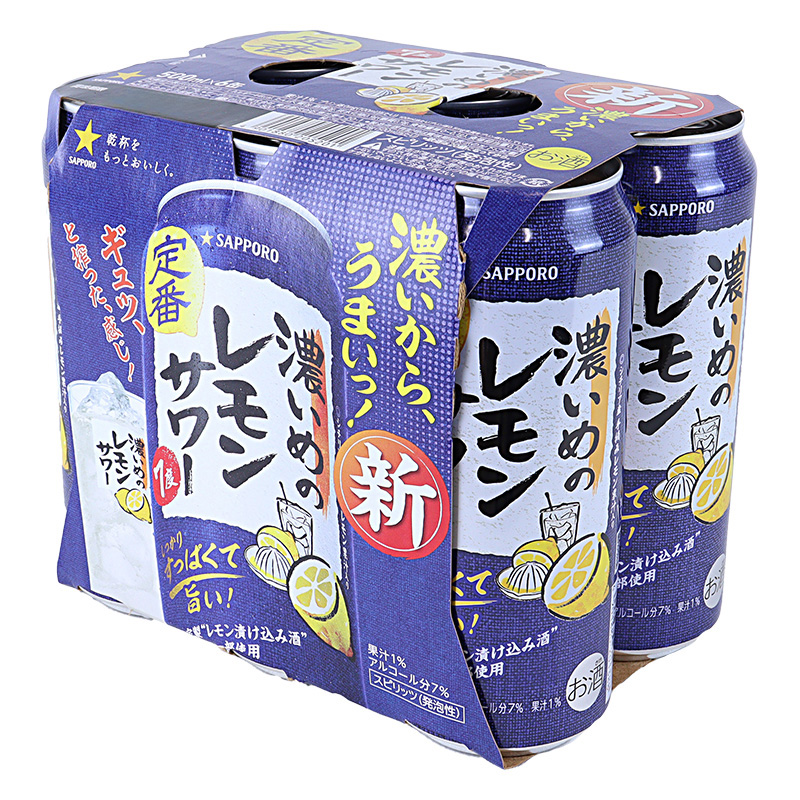 濃いめのレモンサワー 500ml×6缶パック