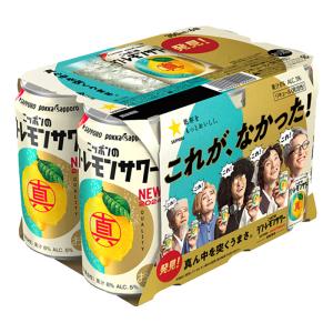 ニッポンのシン・レモンサワー 350ml×6缶パック
