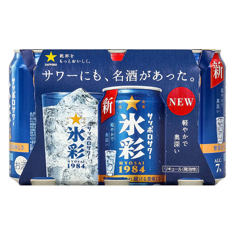 サッポロサワー 氷彩 1984 プレーン 350ml×6缶