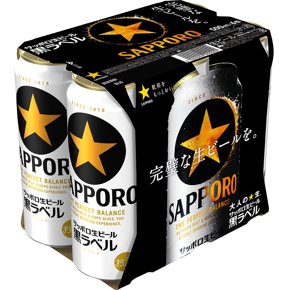 黒ラベル 5％ 500ml×6缶
