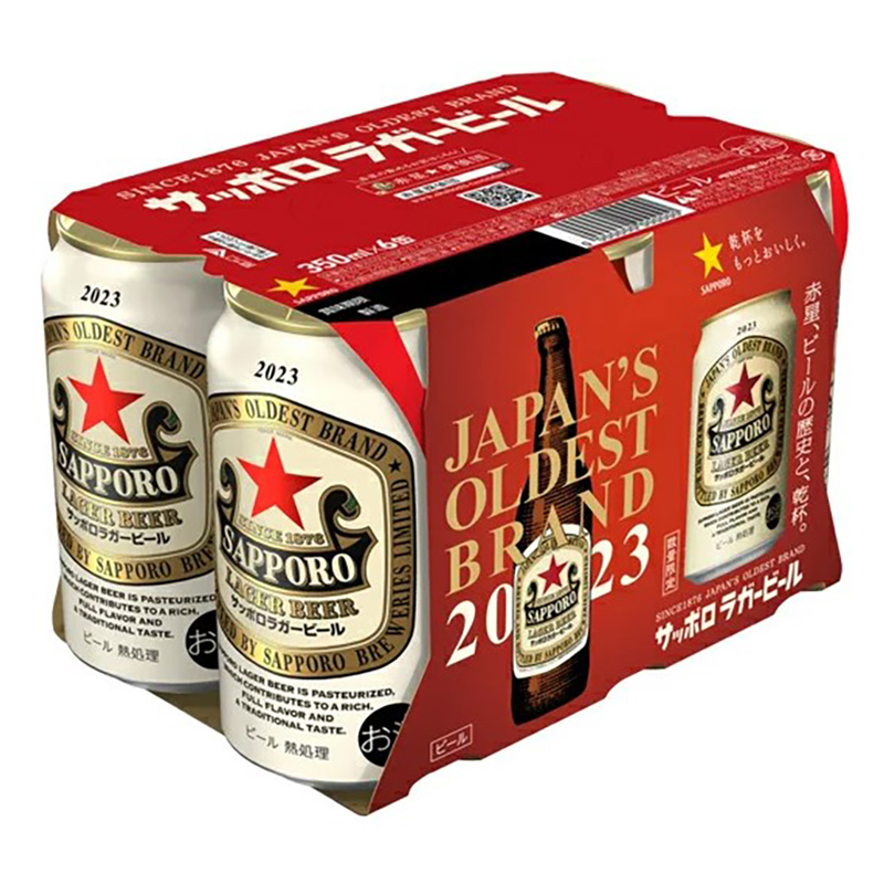 ラガービール 5% 350ml×6缶