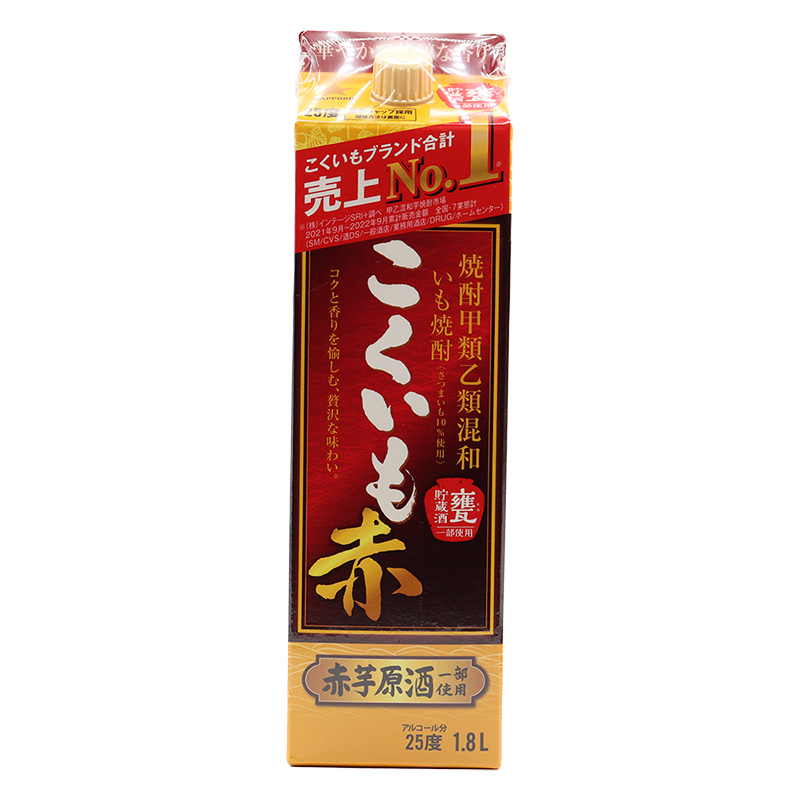 芋焼酎 こくいも赤 25度 1.8L
