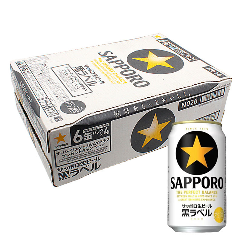 黒ラベル 5％ 1箱(350ml×6缶パック×4)