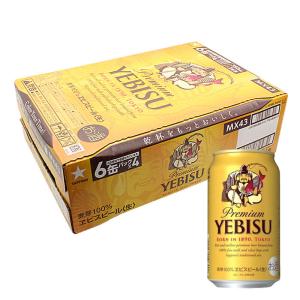 エビス 5% 1箱(350ml×6缶パック×4)