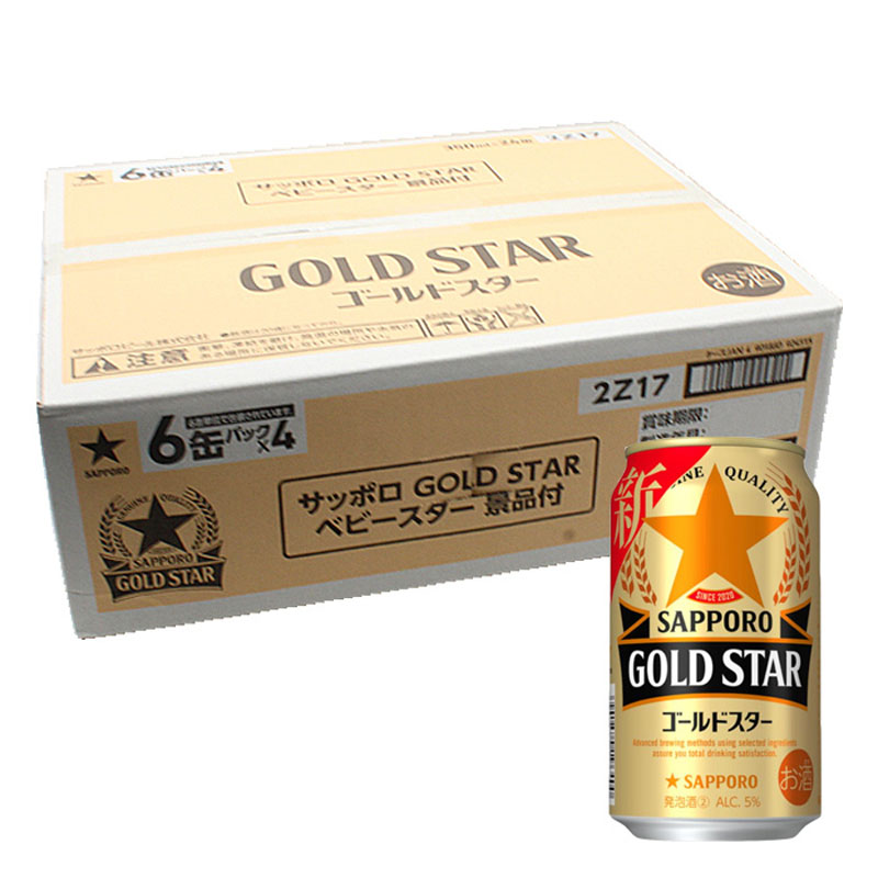 GOLD STAR 金星 5％ 1箱(350ml×24缶)