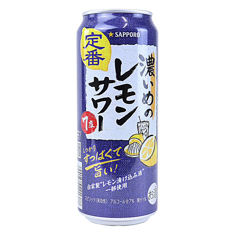 濃いめのレモンサワー 1箱(500ml×6缶パック×4)