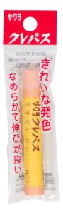 クレパス単色 ウスダイダイ
