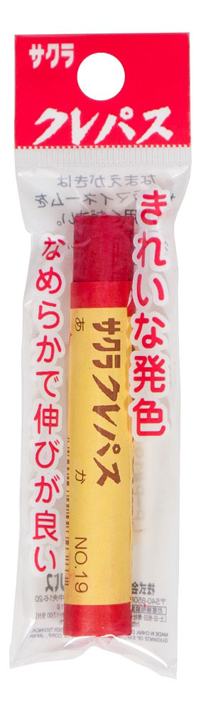 クレパス単色 アカ