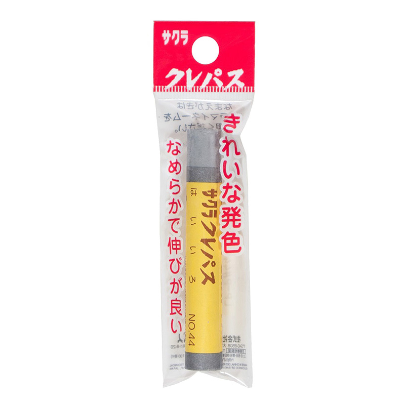 クレパス単色 ハイイロ