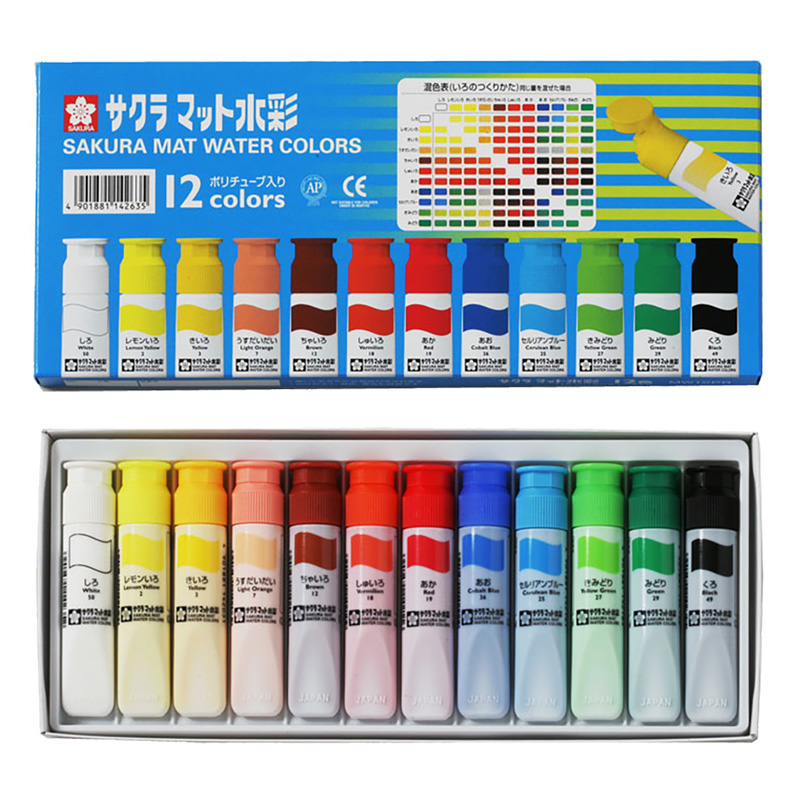 マット水彩12色ポリ入り