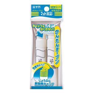 マット水彩ポリ単色 白2本 シロ