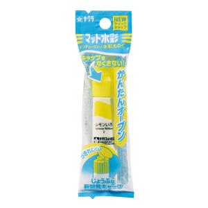 マット水彩ポリ単色 12ml レモン