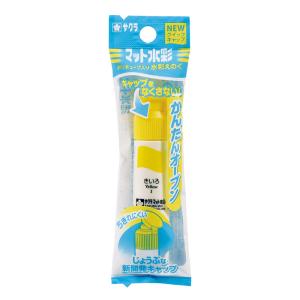 マット水彩ポリ単色 12ml キイロ
