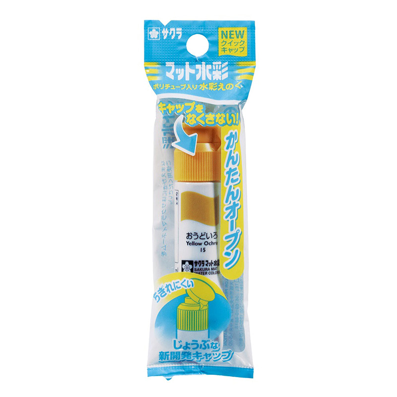 マット水彩ポリ単色 12ml オウドイロ