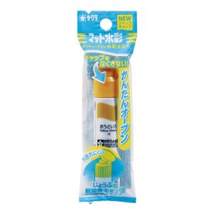 マット水彩ポリ単色 12ml オウドイロ