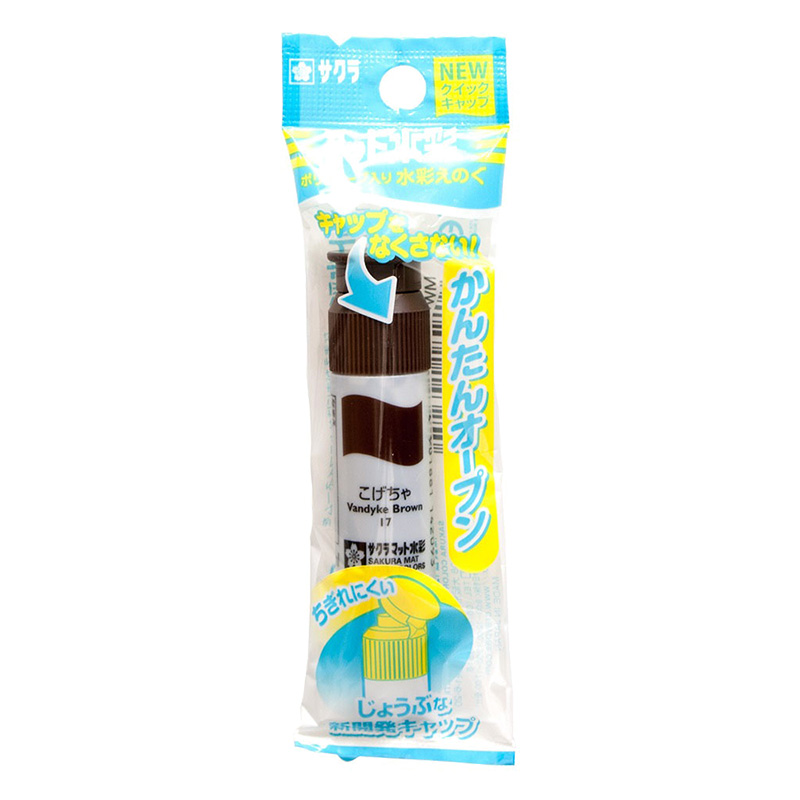マット水彩ポリ単色 12ml コゲチャ