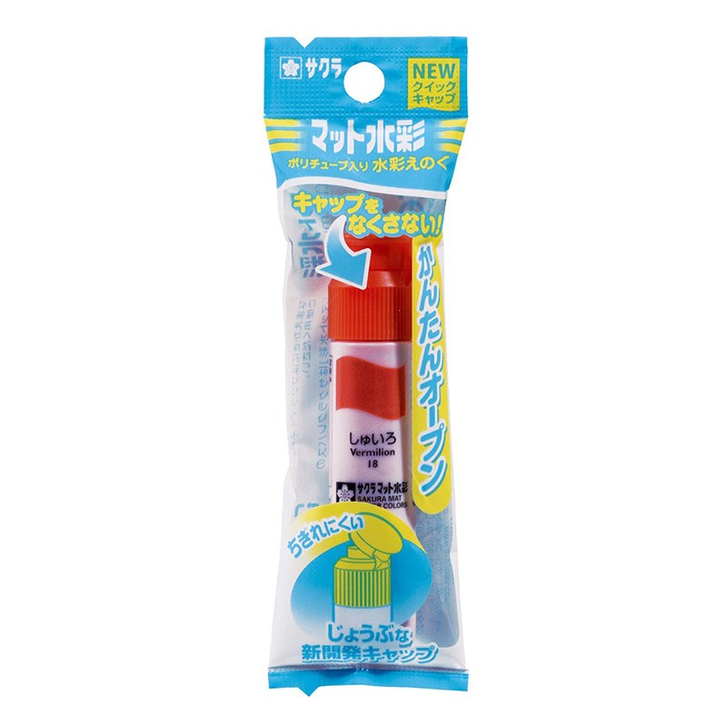 マット水彩ポリ単色 12ml シュイロ