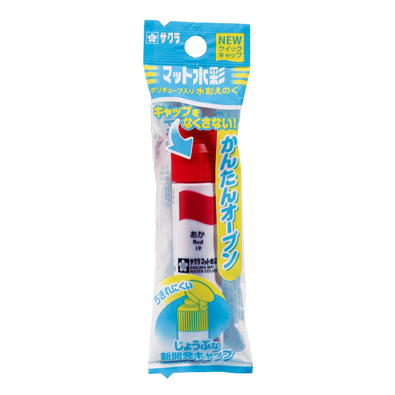 マット水彩ポリ単色 12ml アカ