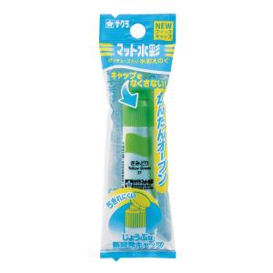 マット水彩ポリ単色 12ml キミドリ