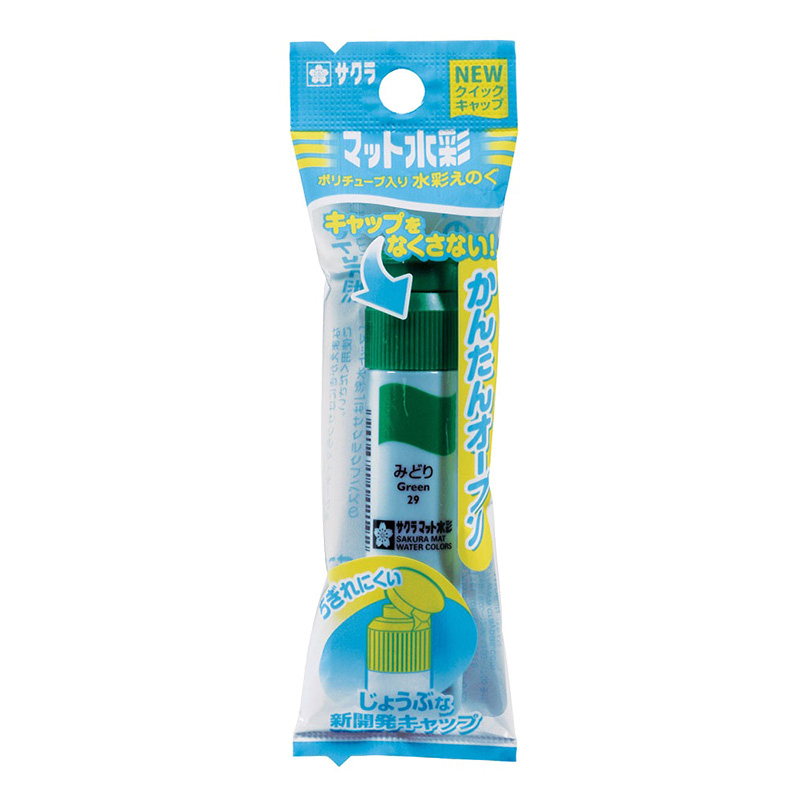 マット水彩ポリ単色 12ml ミドリ