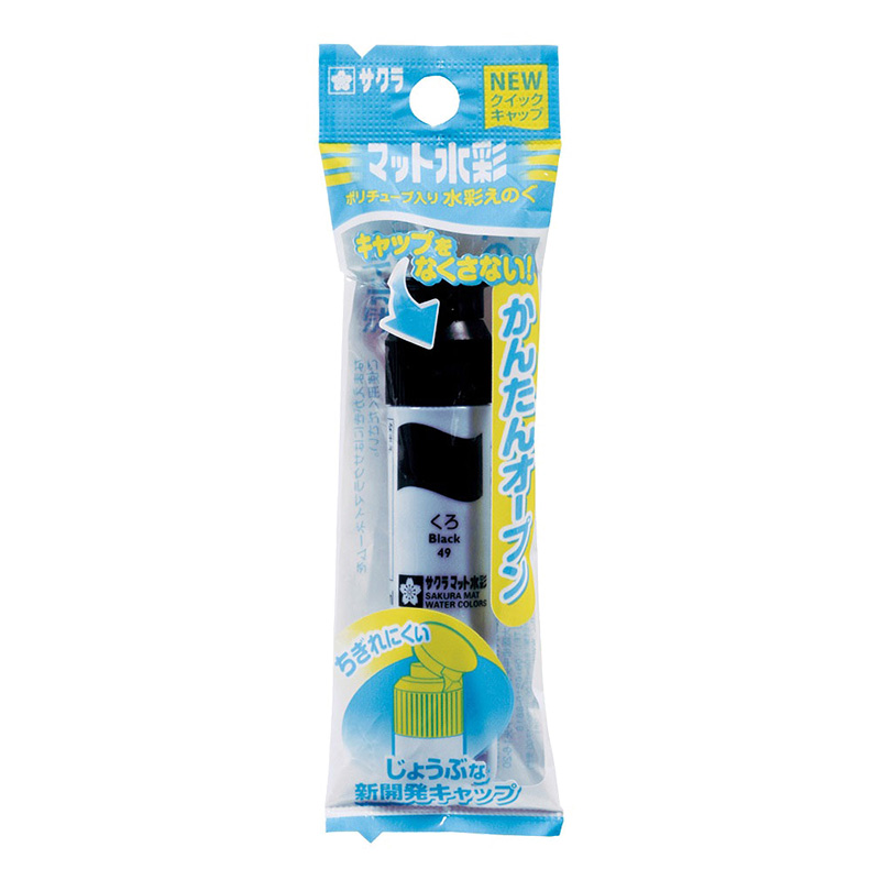 マット水彩ポリ単色 12ml クロ