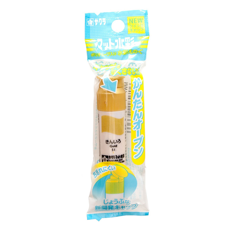マット水彩ポリ単色 12ml キン
