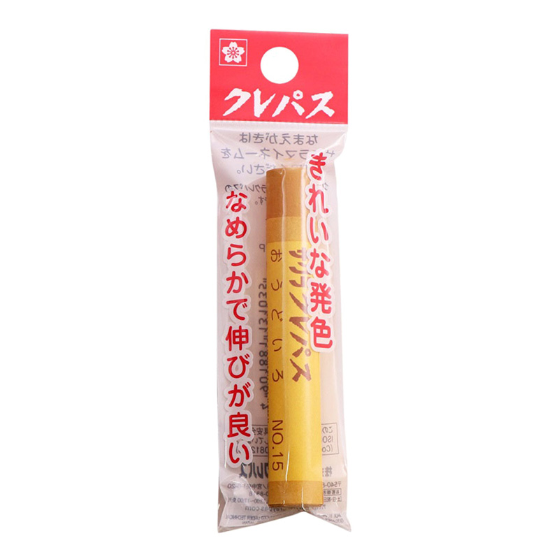 クレパス単色 オウドイロ