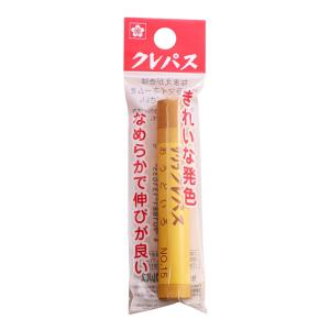 クレパス単色 オウドイロ