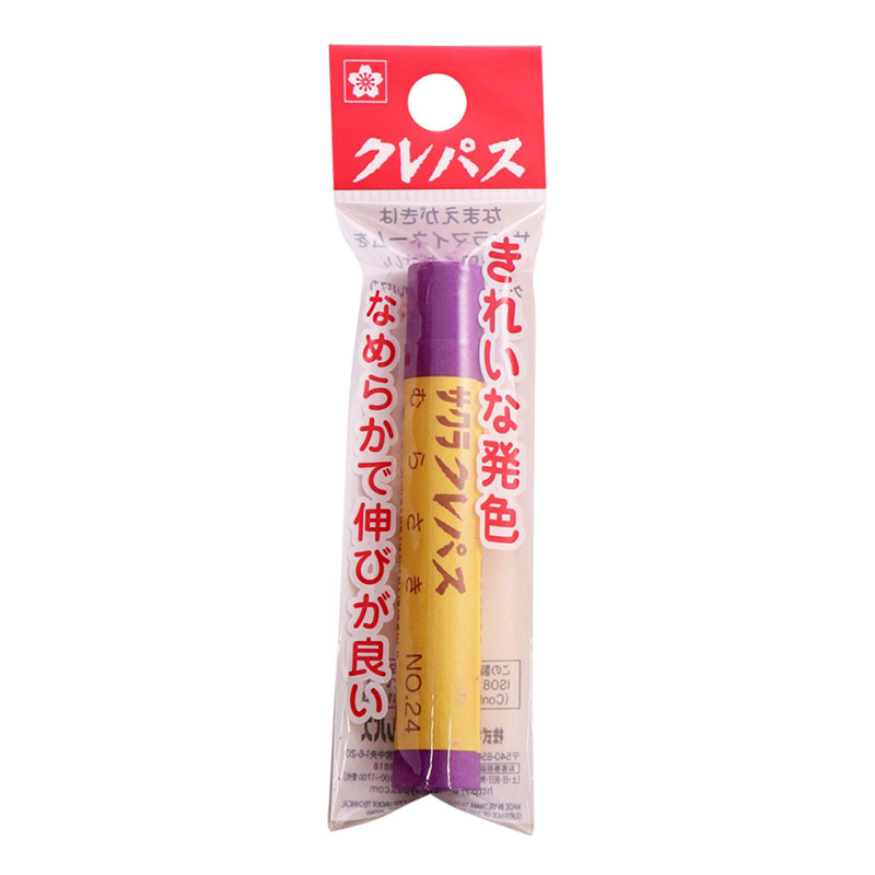 クレパス単色 ムラサキ