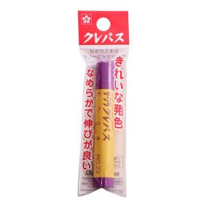 クレパス単色 ムラサキ