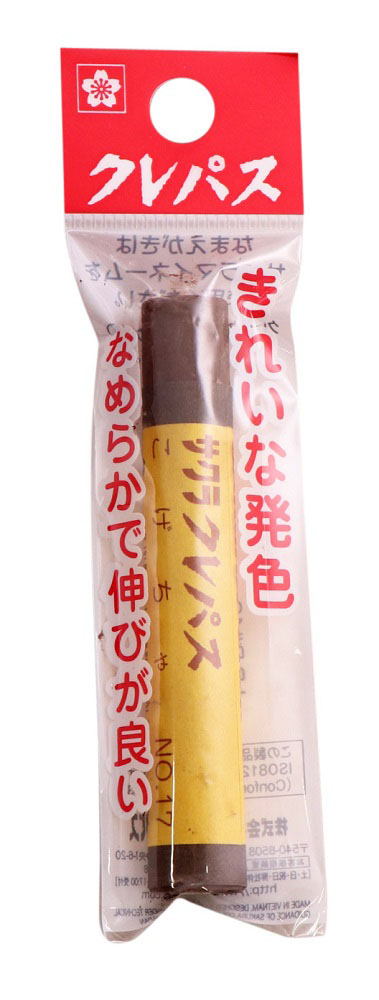 クレパス単色 コゲチャ
