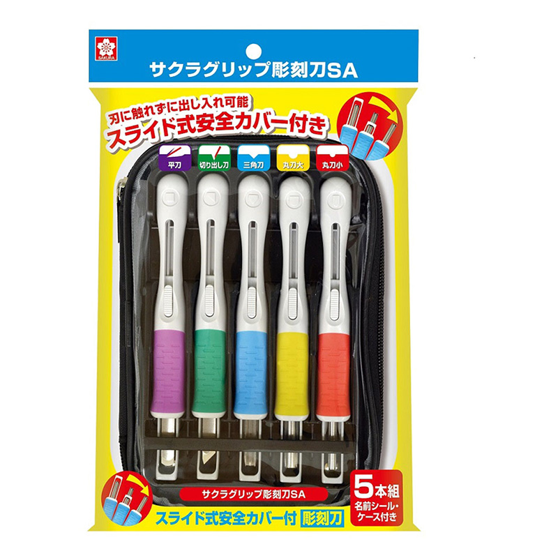 グリップ彫刻刀SA