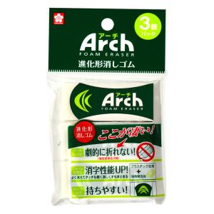 アーチ消しゴムM-3個パック